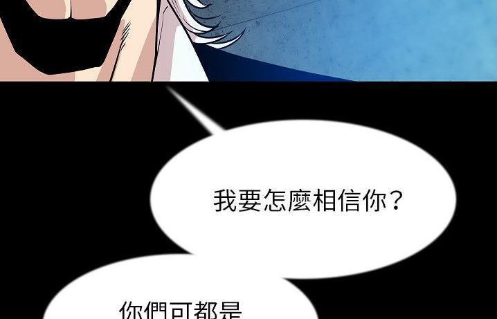 43P - 肉体