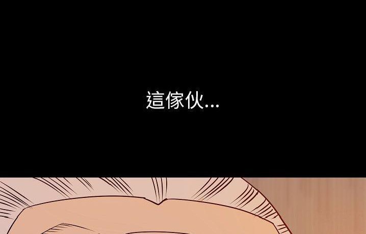 47P - 肉体