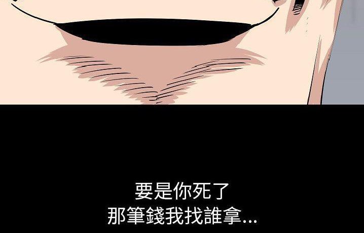 49P - 肉体