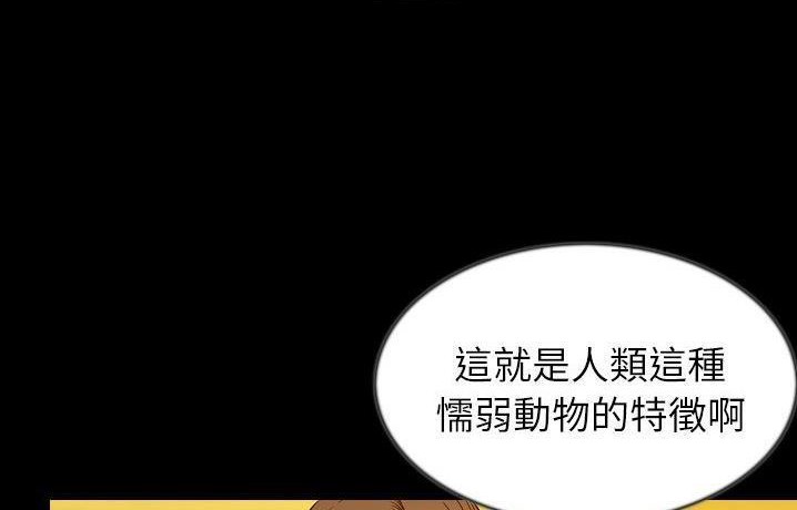 56P - 肉体