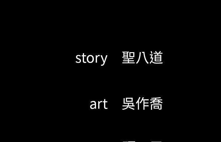 5P - 肉体