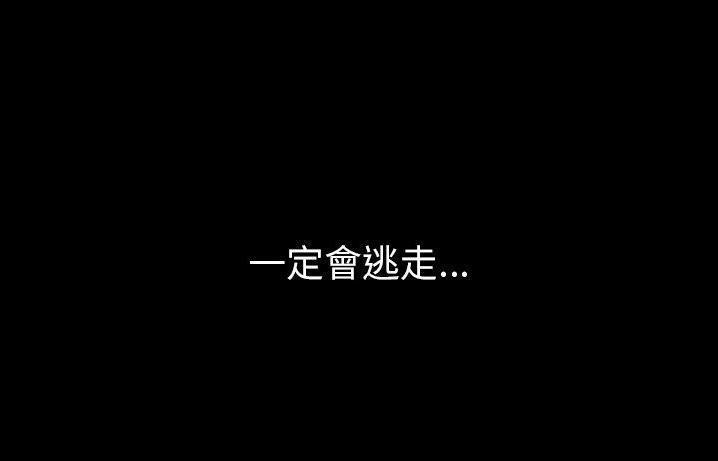 64P - 肉体