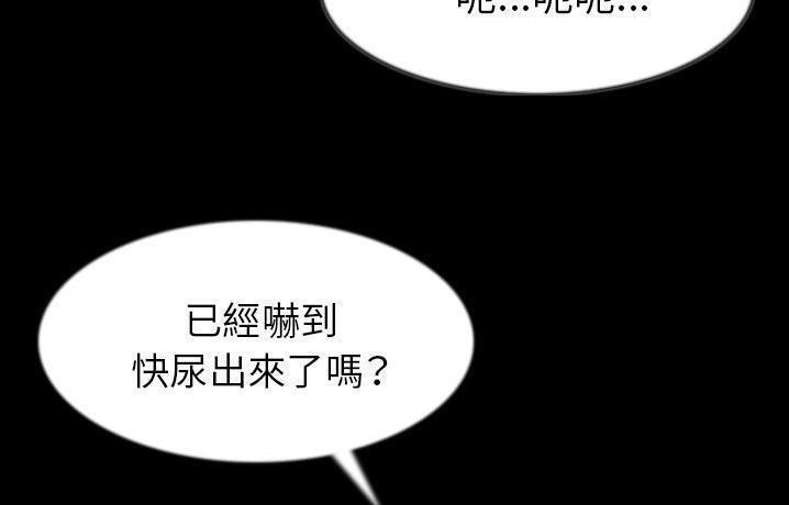76P - 肉体