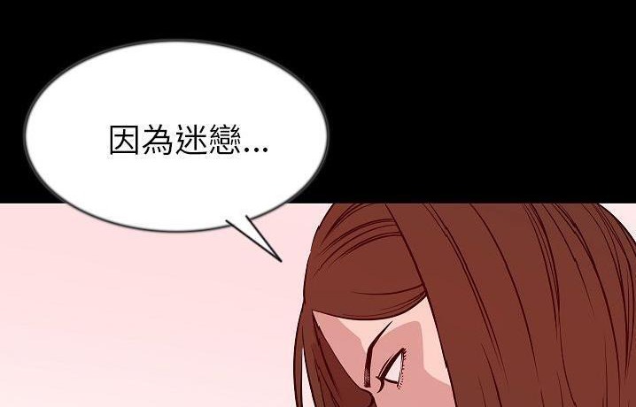 82P - 肉体