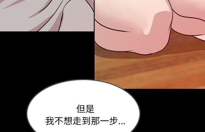 87P - 肉体