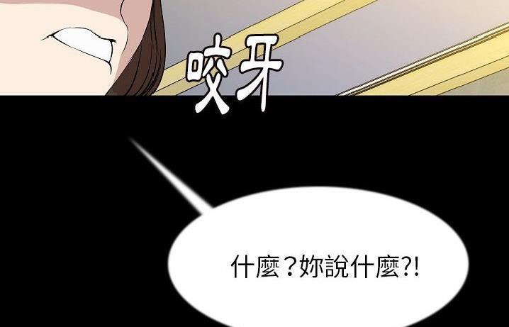 92P - 肉体