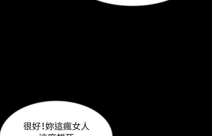 93P - 肉体