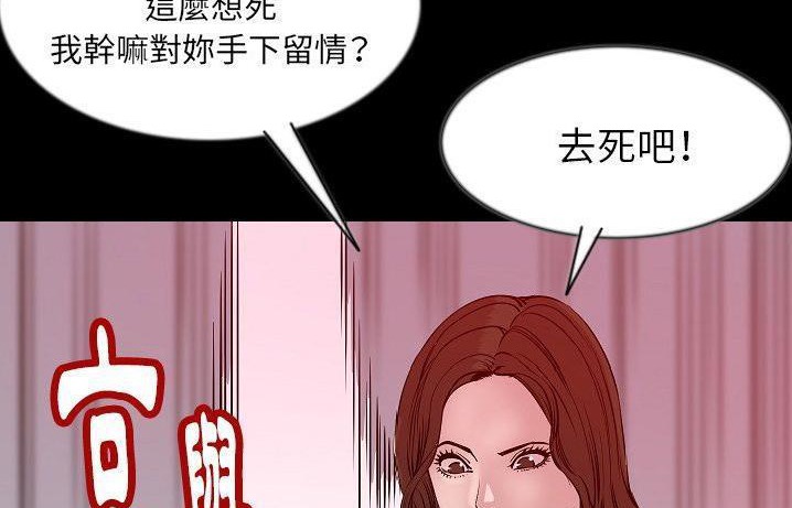 94P - 肉体