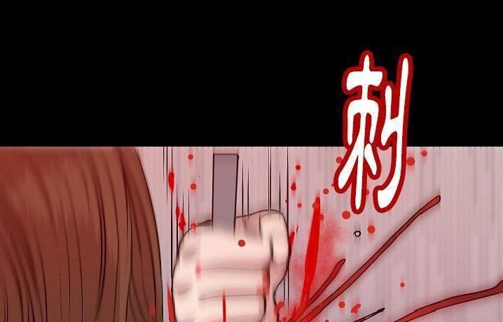 97P - 肉体