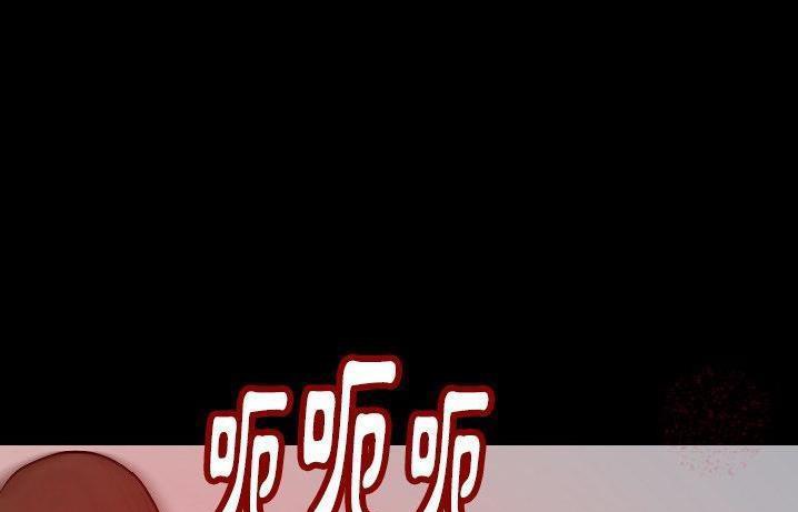 99P - 肉体