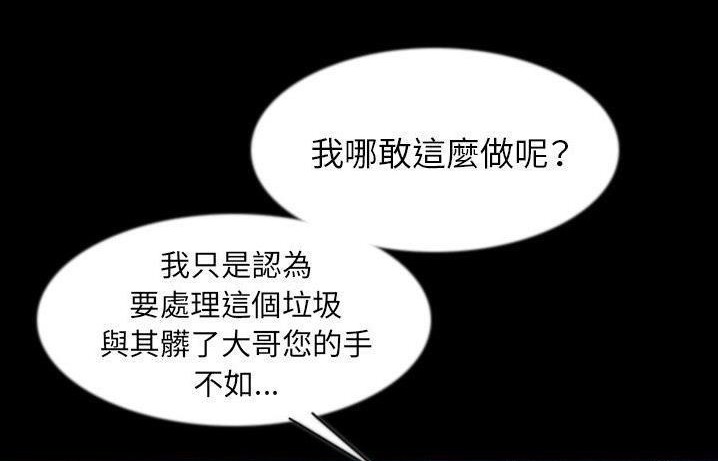9P - 肉体