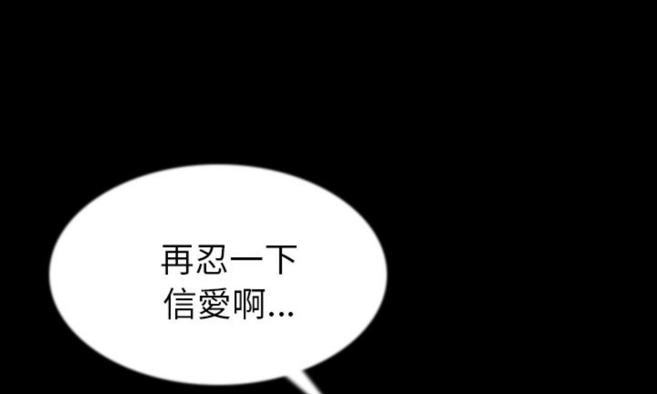 103P - 肉体