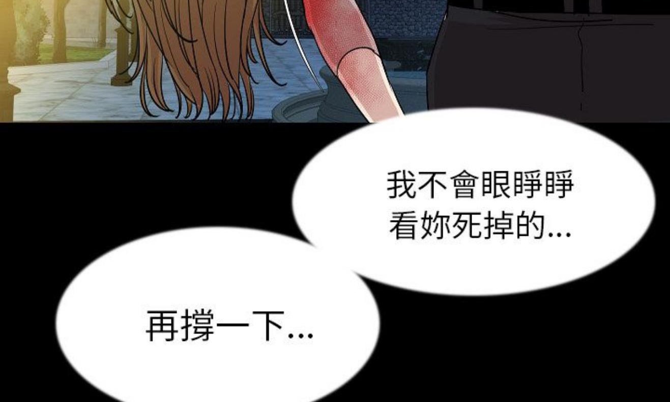 105P - 肉体