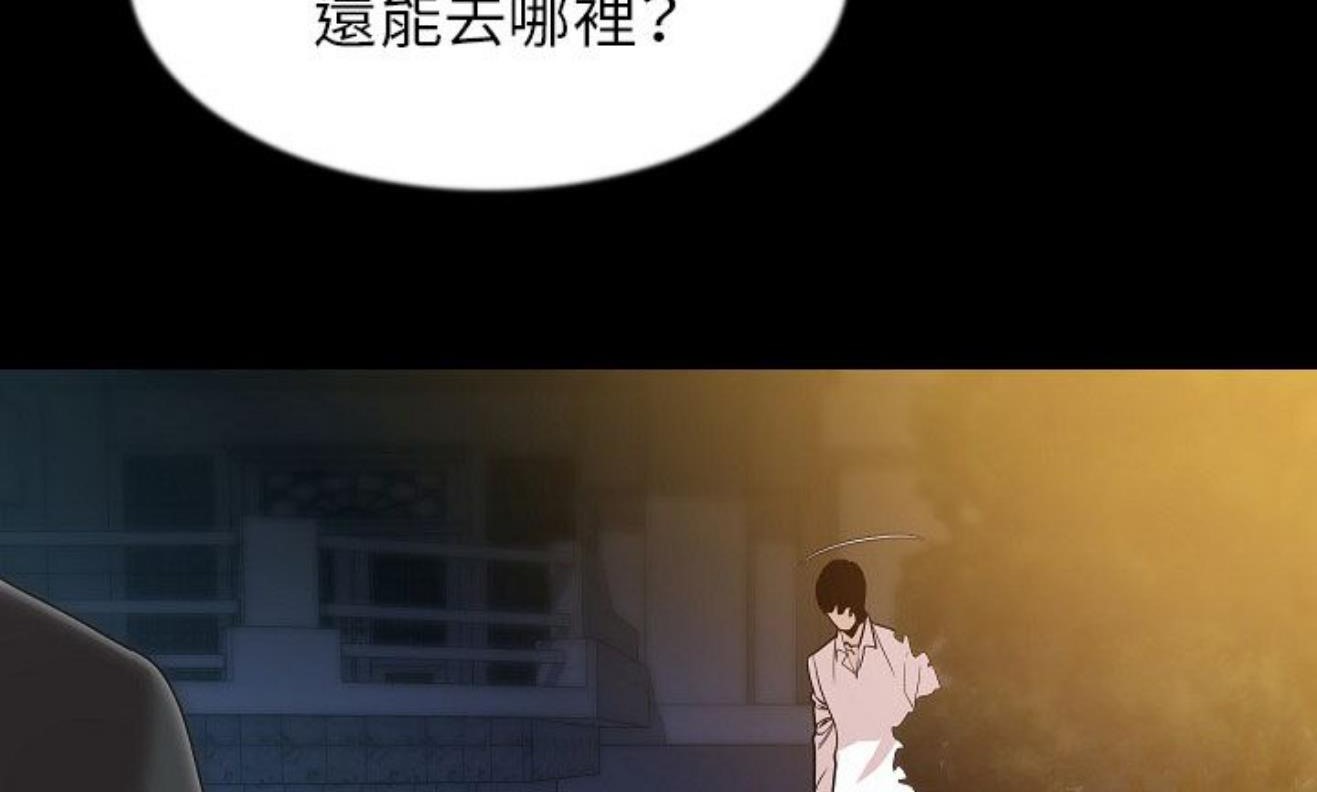 114P - 肉体