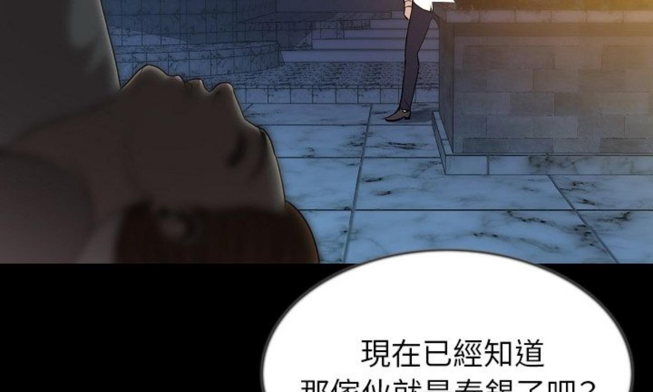 115P - 肉体