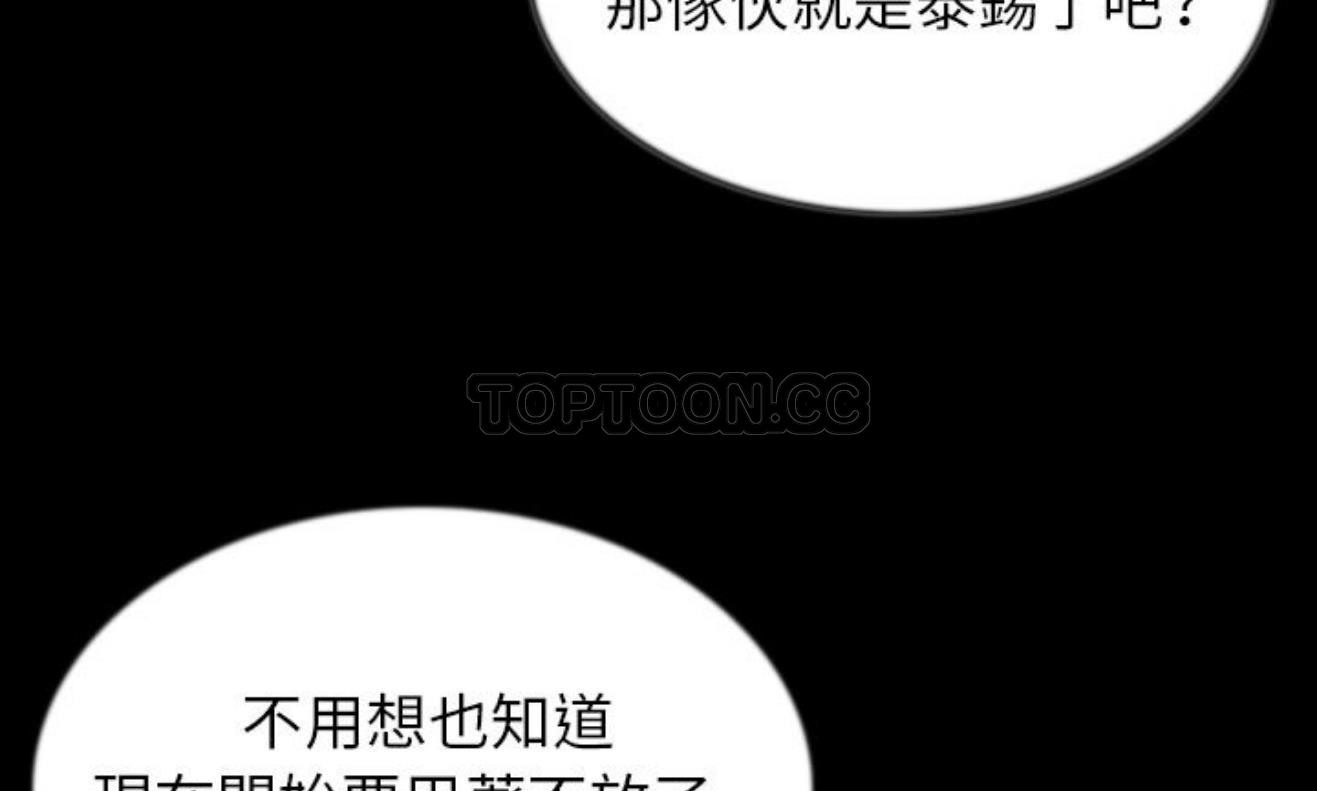 116P - 肉体