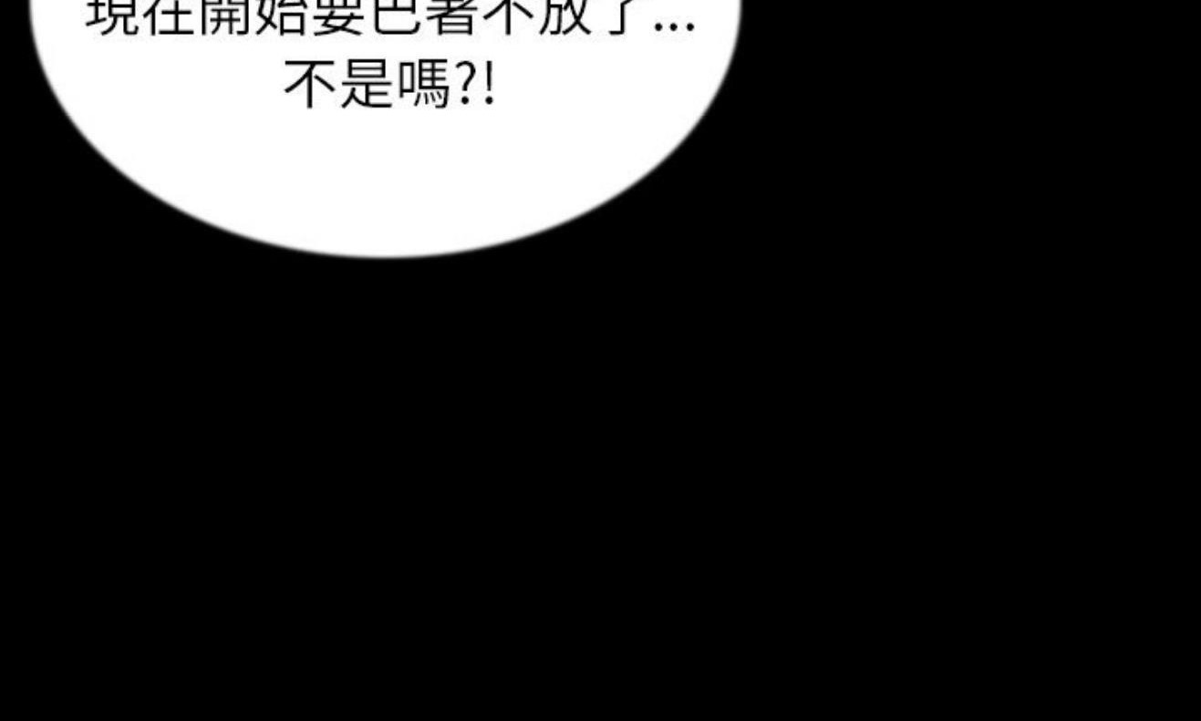117P - 肉体