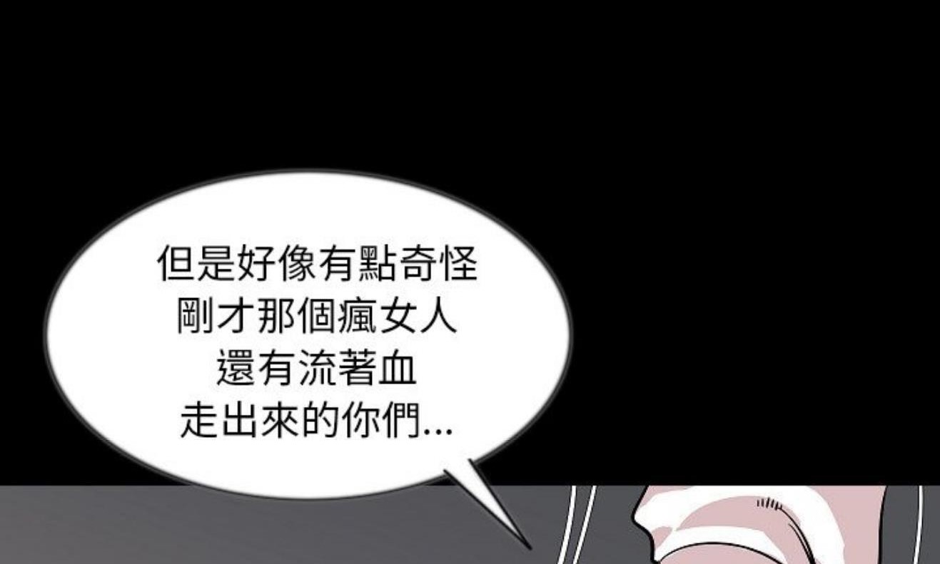 118P - 肉体