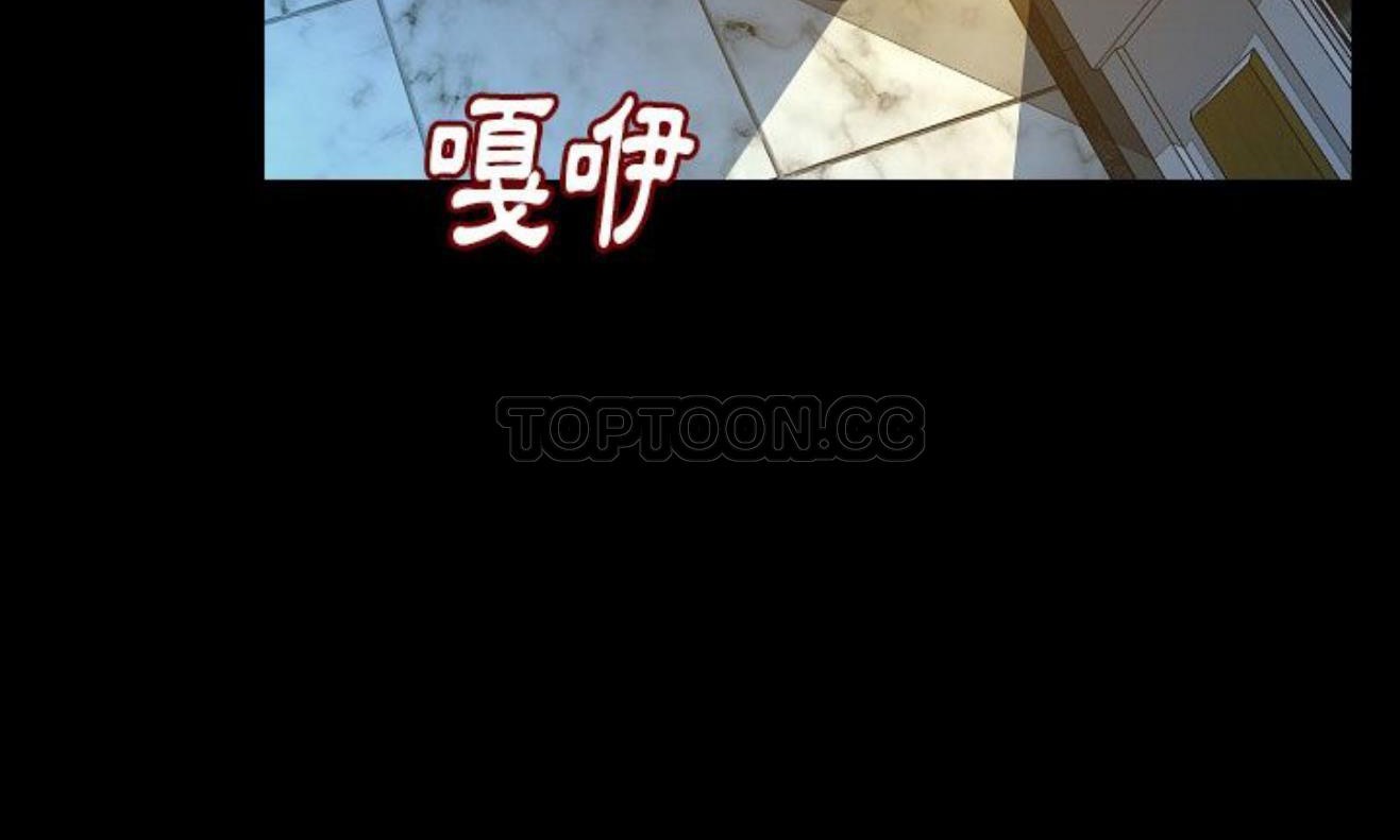 11P - 肉体