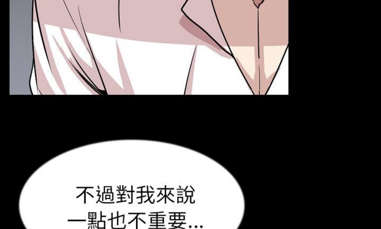 122P - 肉体
