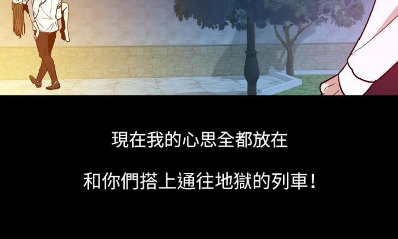 124P - 肉体