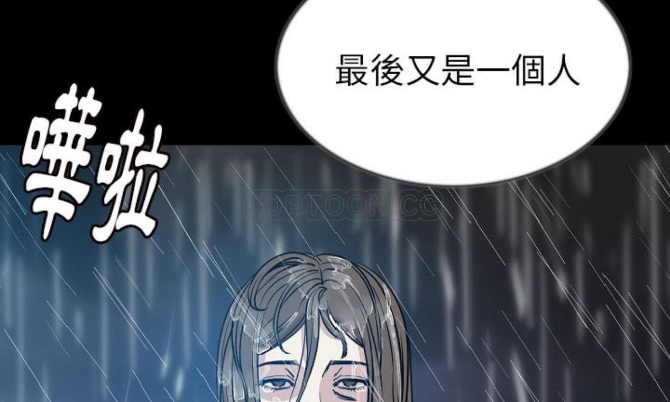 137P - 肉体