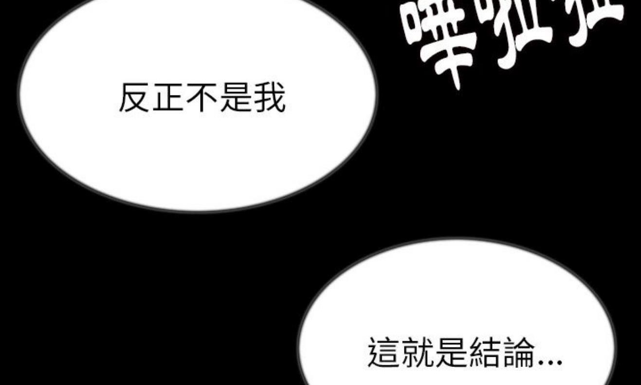 139P - 肉体