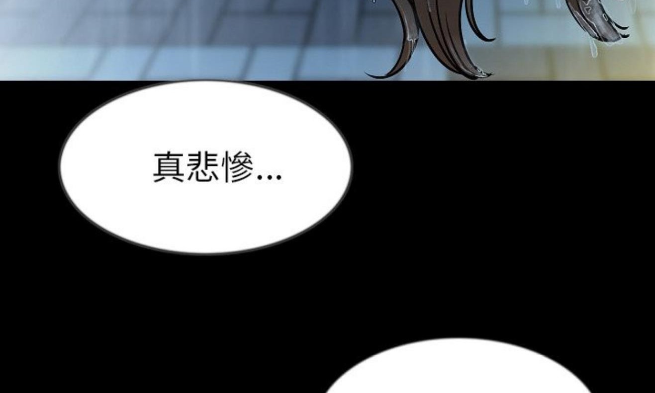 147P - 肉体