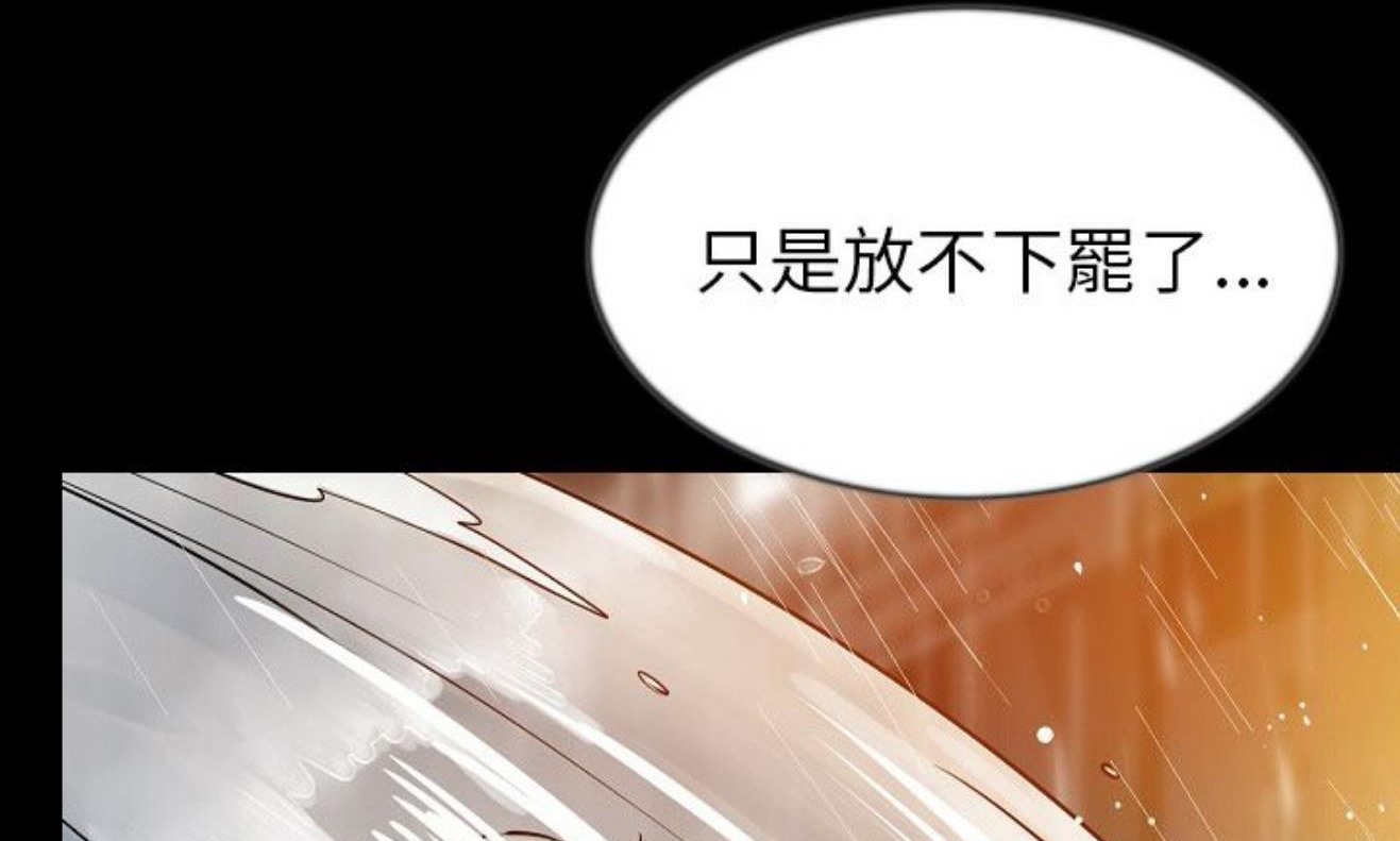 153P - 肉体