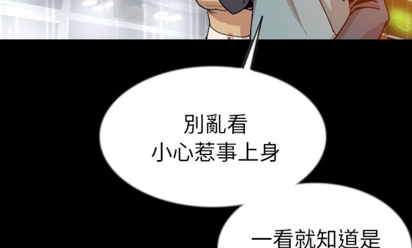 157P - 肉体