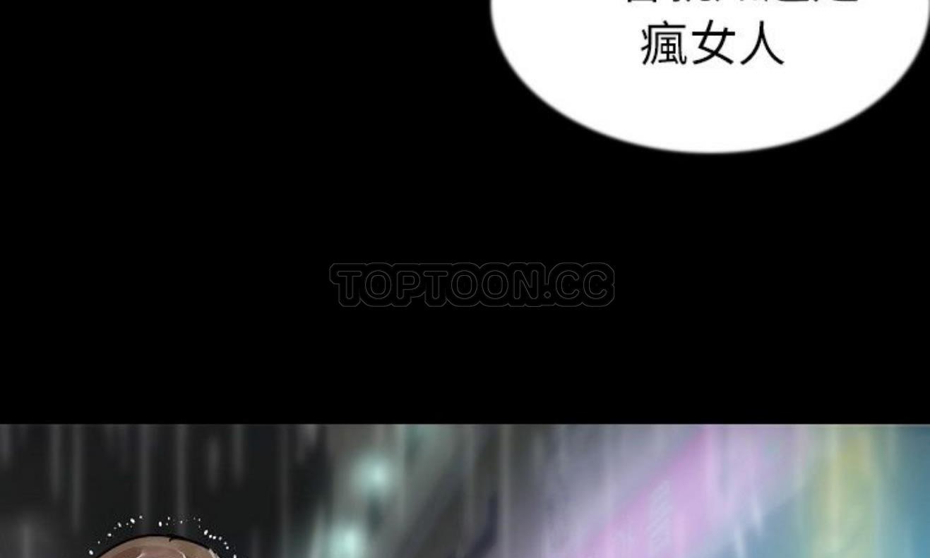 158P - 肉体