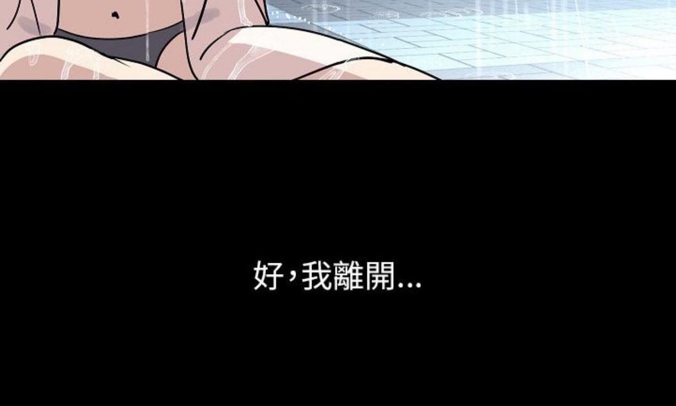 160P - 肉体