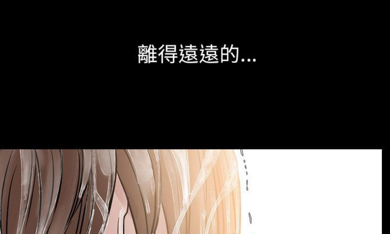 161P - 肉体