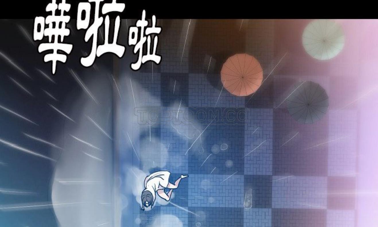 165P - 肉体