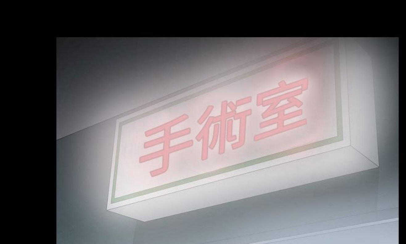 175P - 肉体