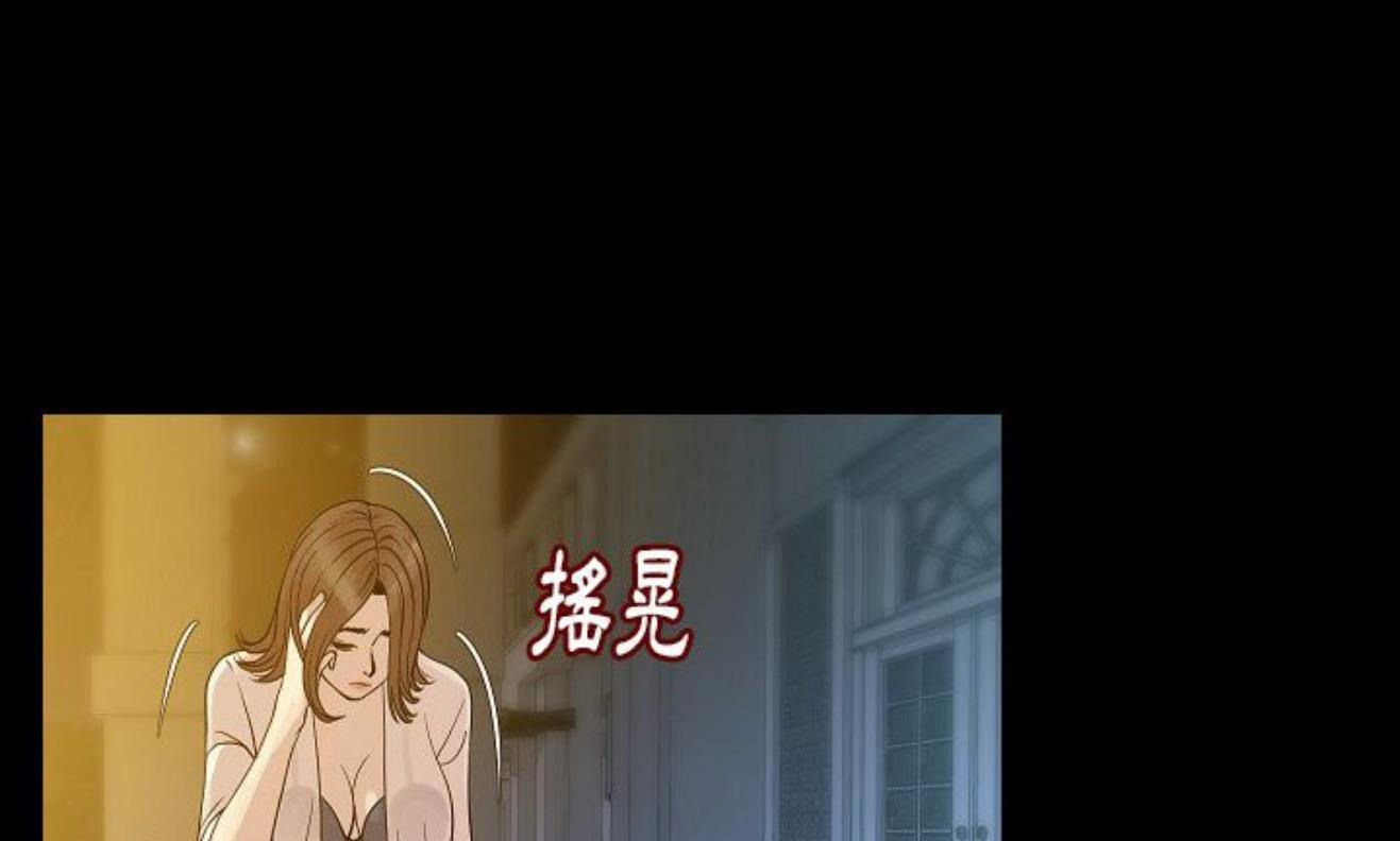 17P - 肉体