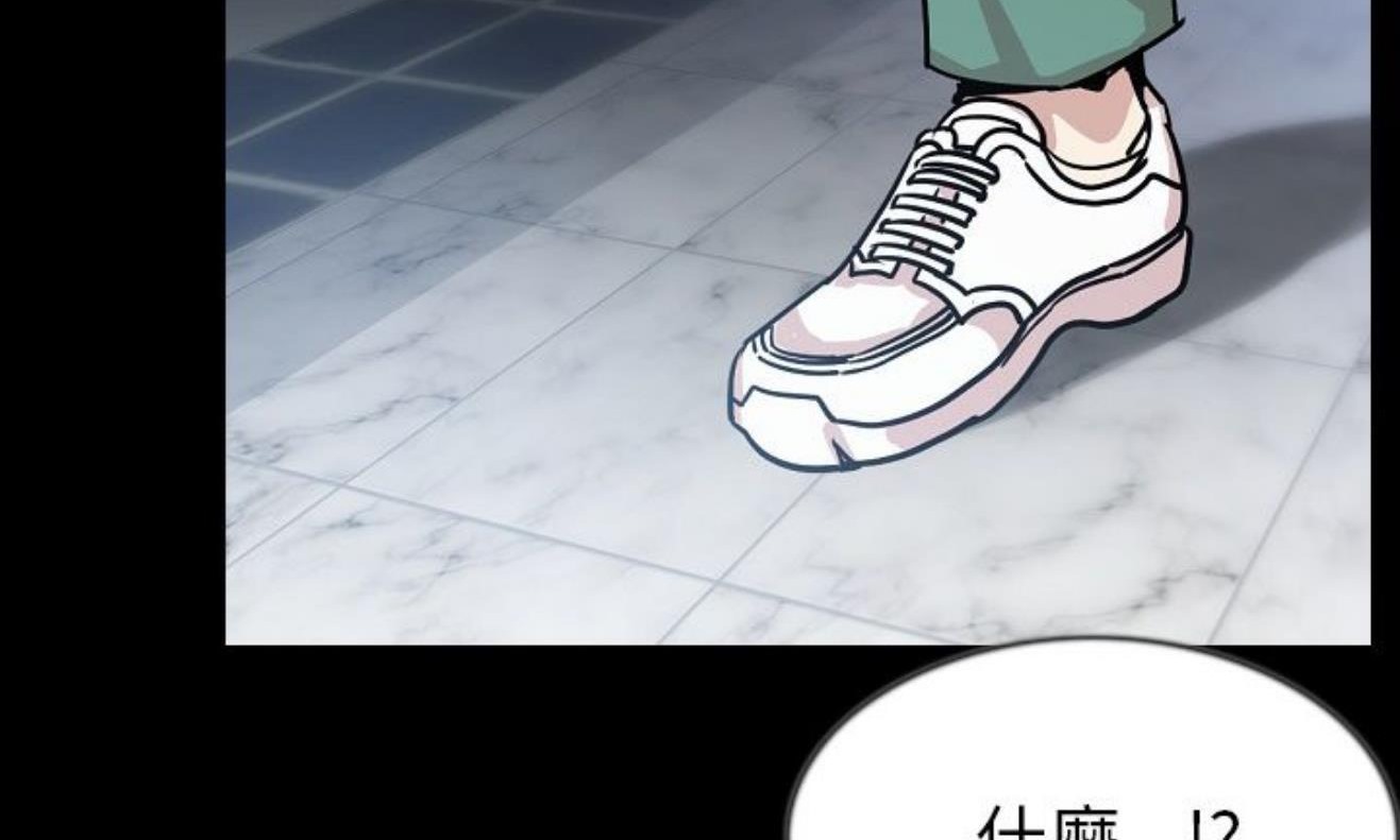 187P - 肉体