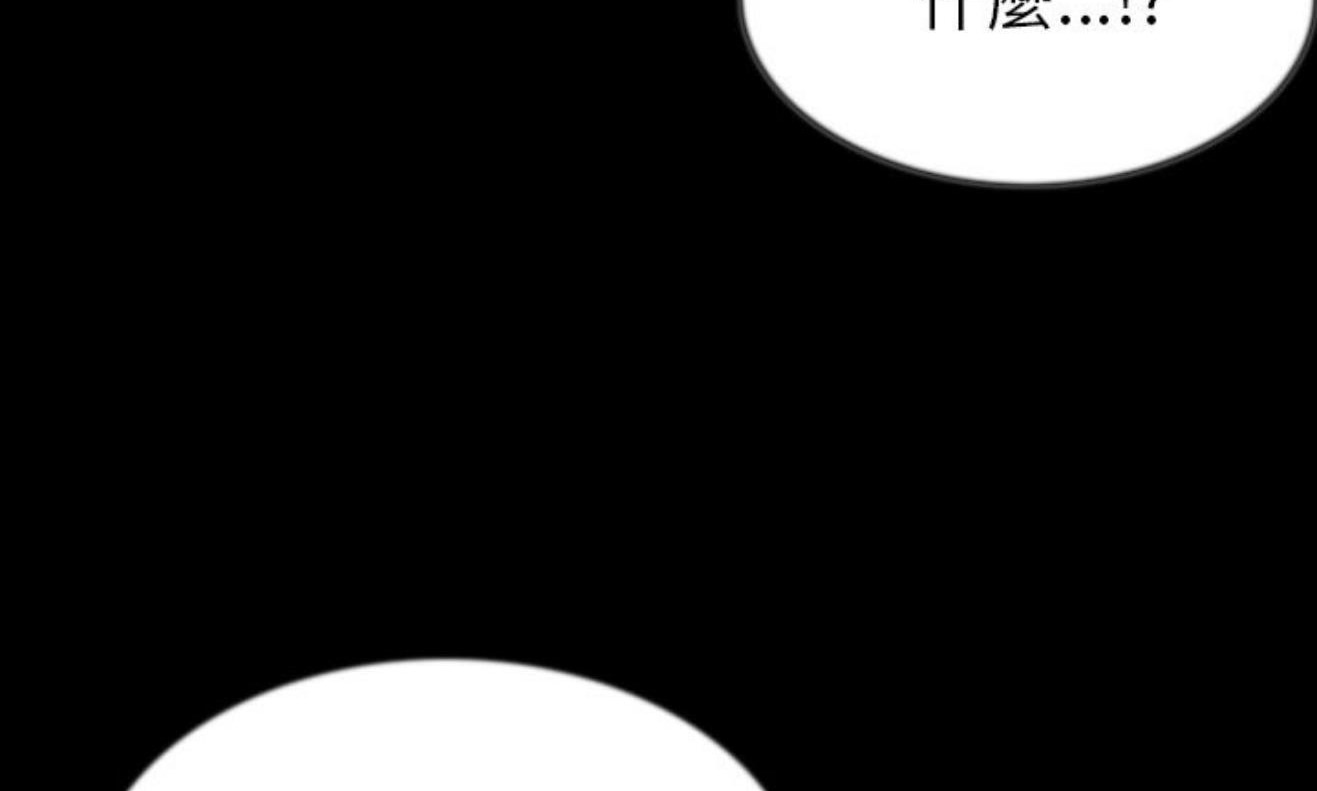 188P - 肉体