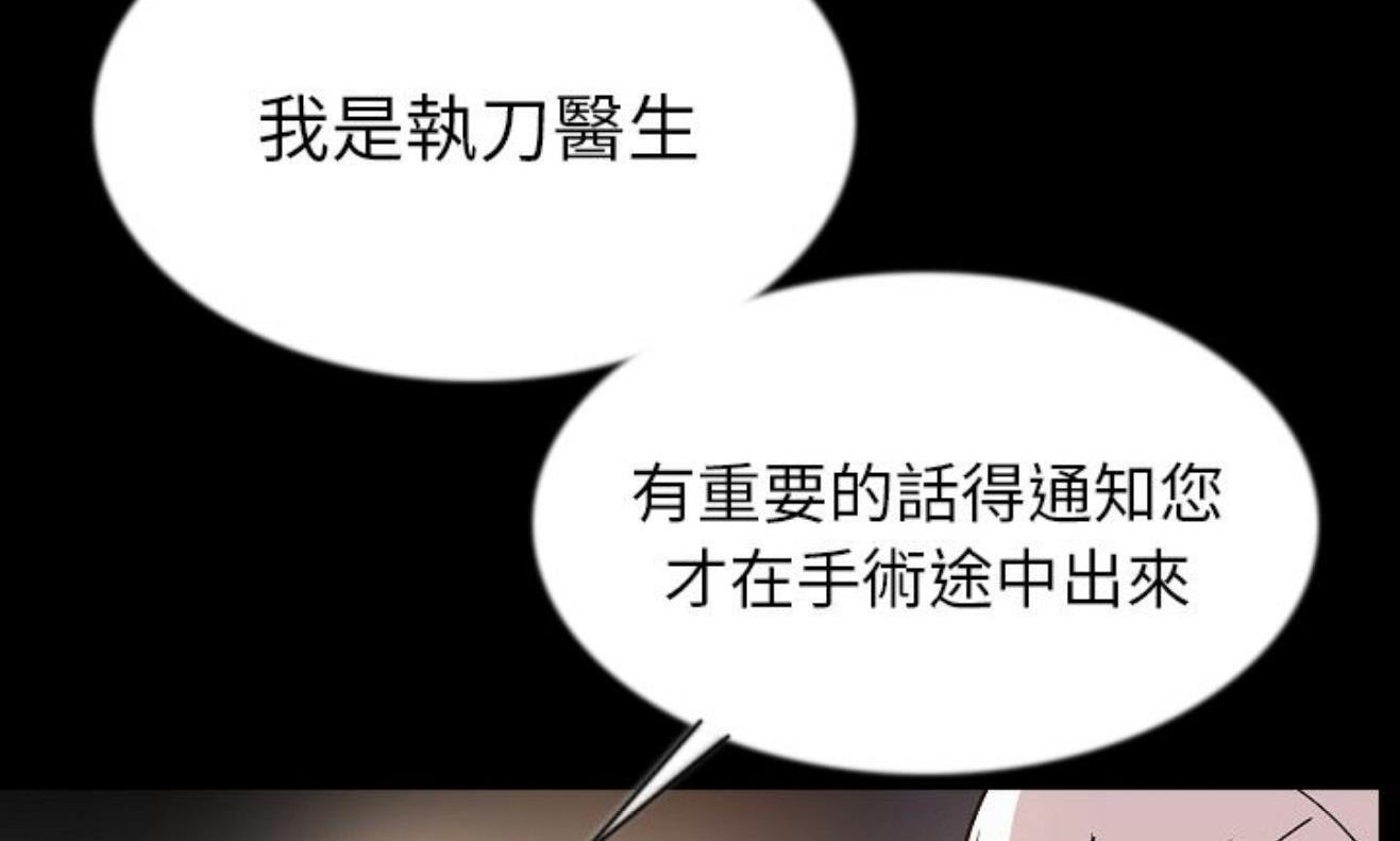 189P - 肉体