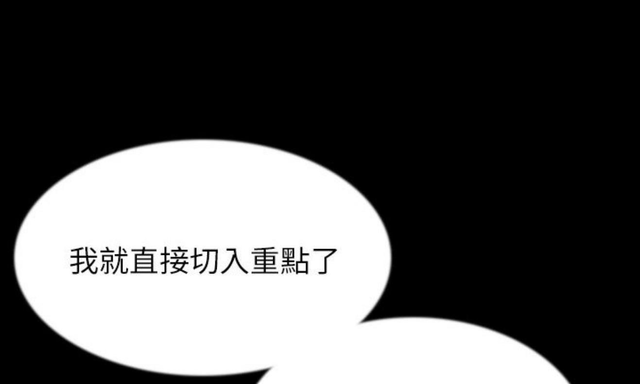 194P - 肉体