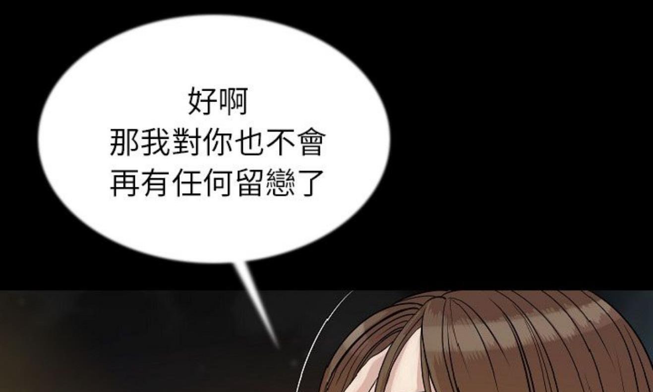 19P - 肉体