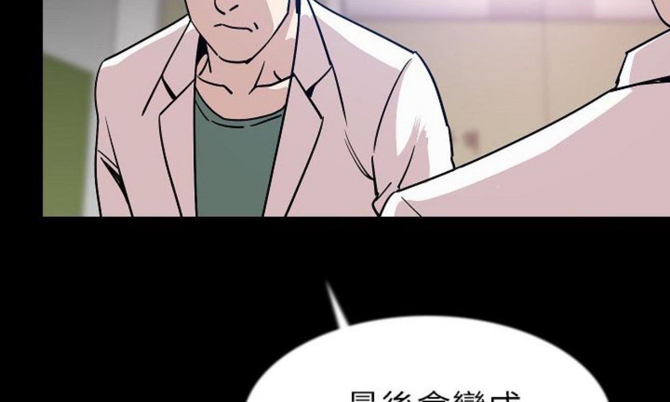 202P - 肉体