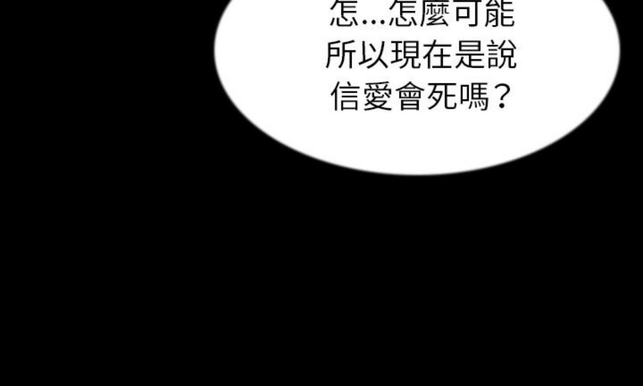 206P - 肉体