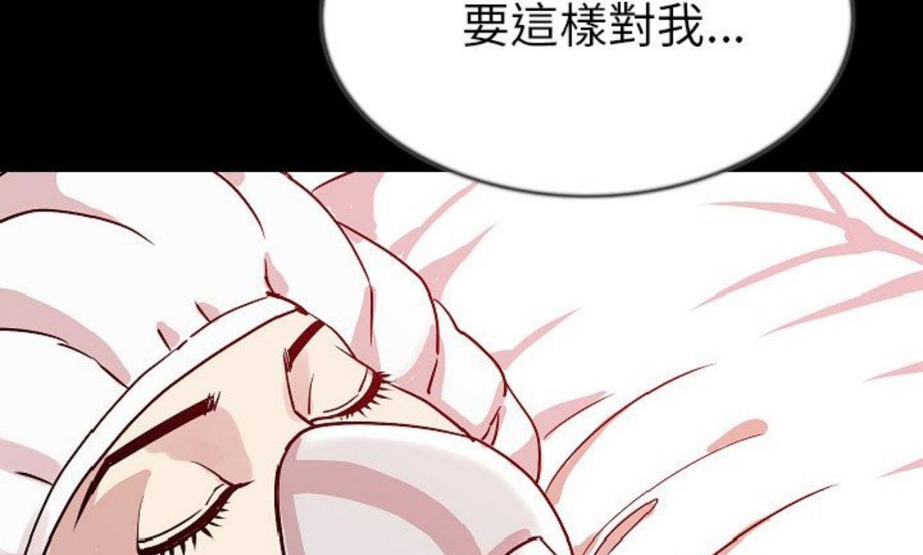 211P - 肉体
