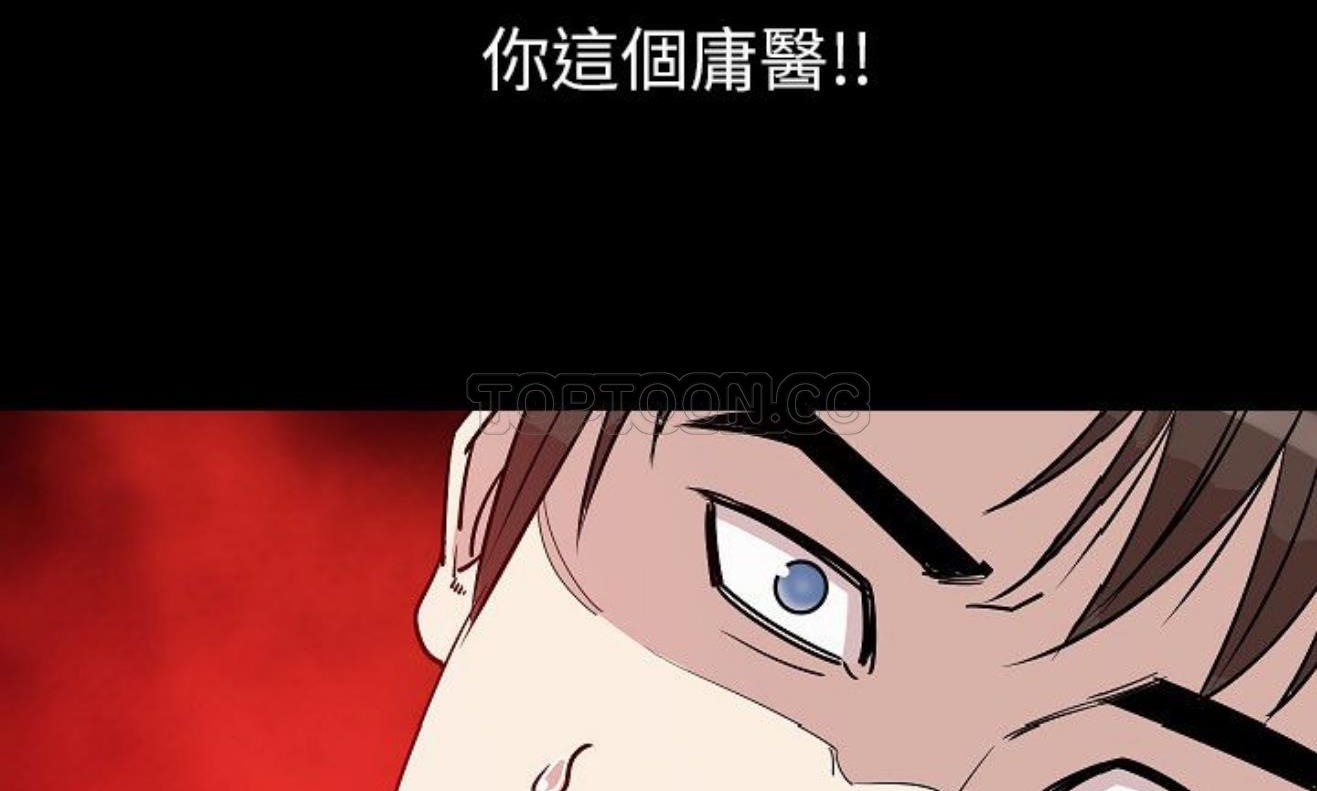 214P - 肉体