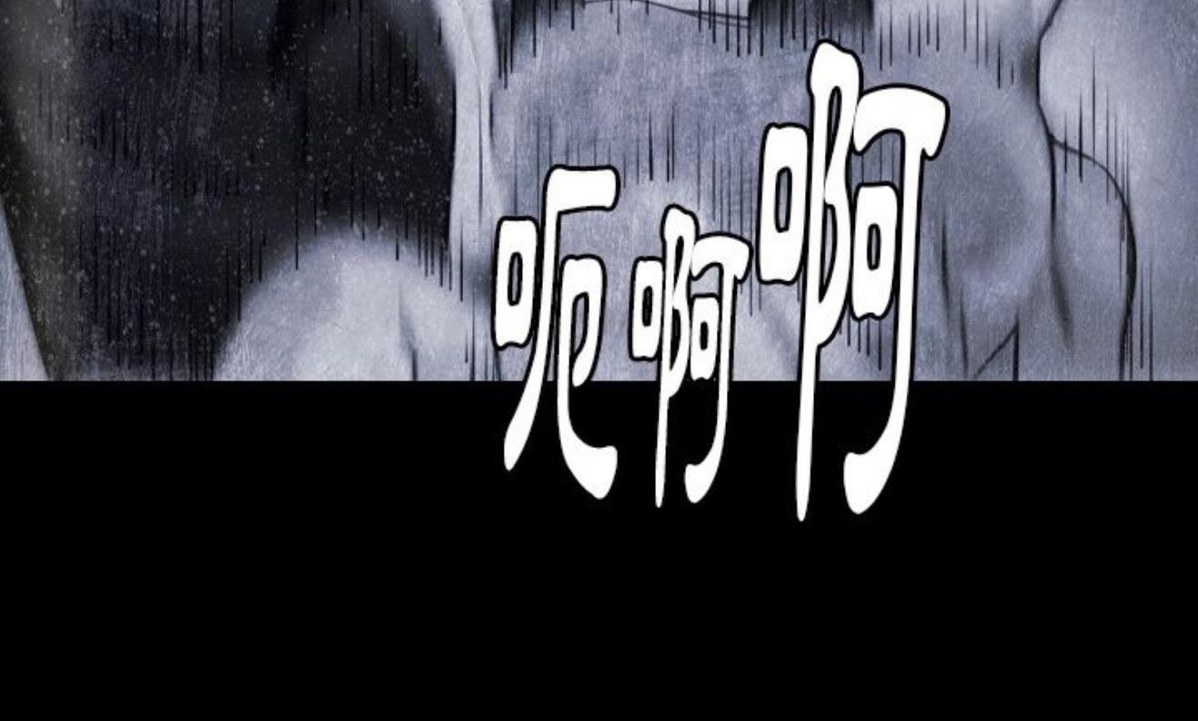 43P - 肉体