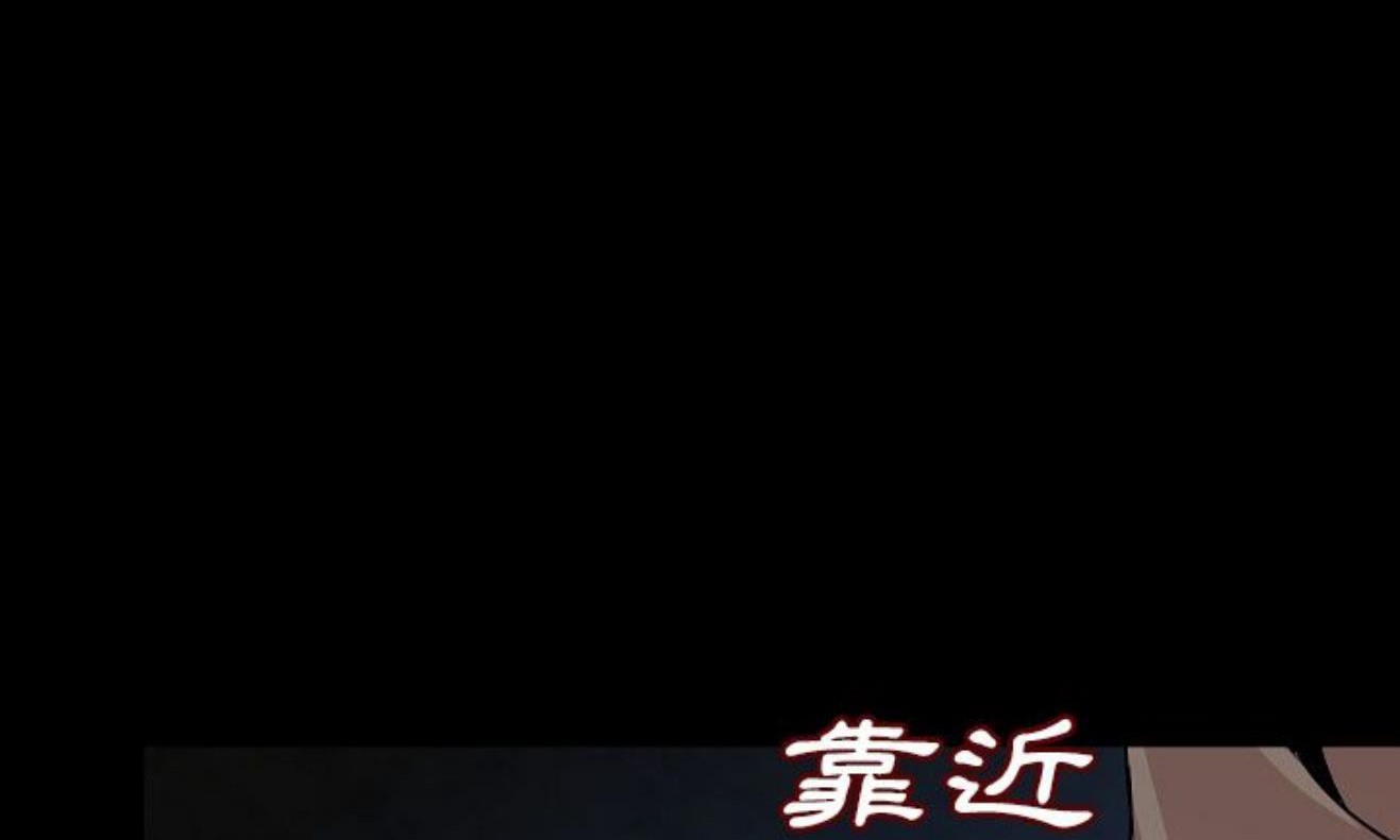 48P - 肉体
