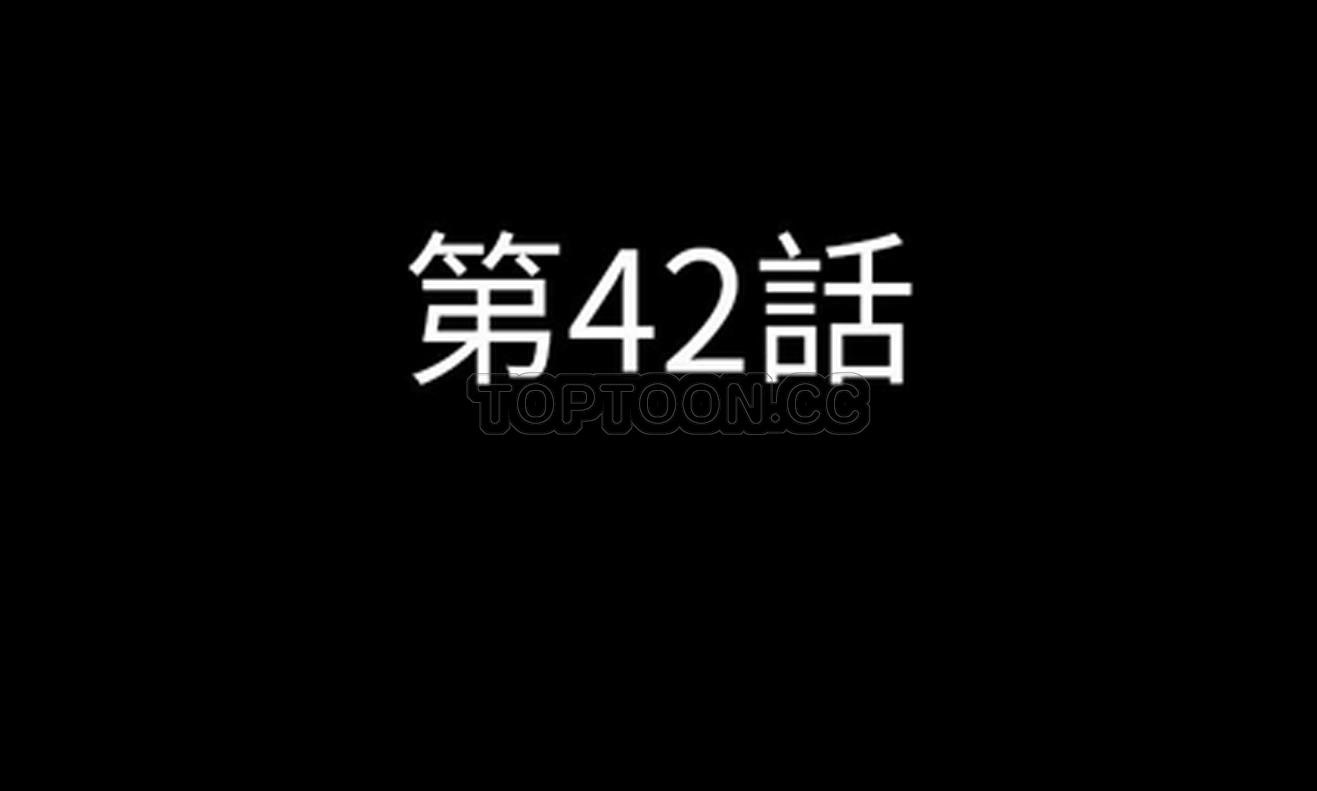 4P - 肉体