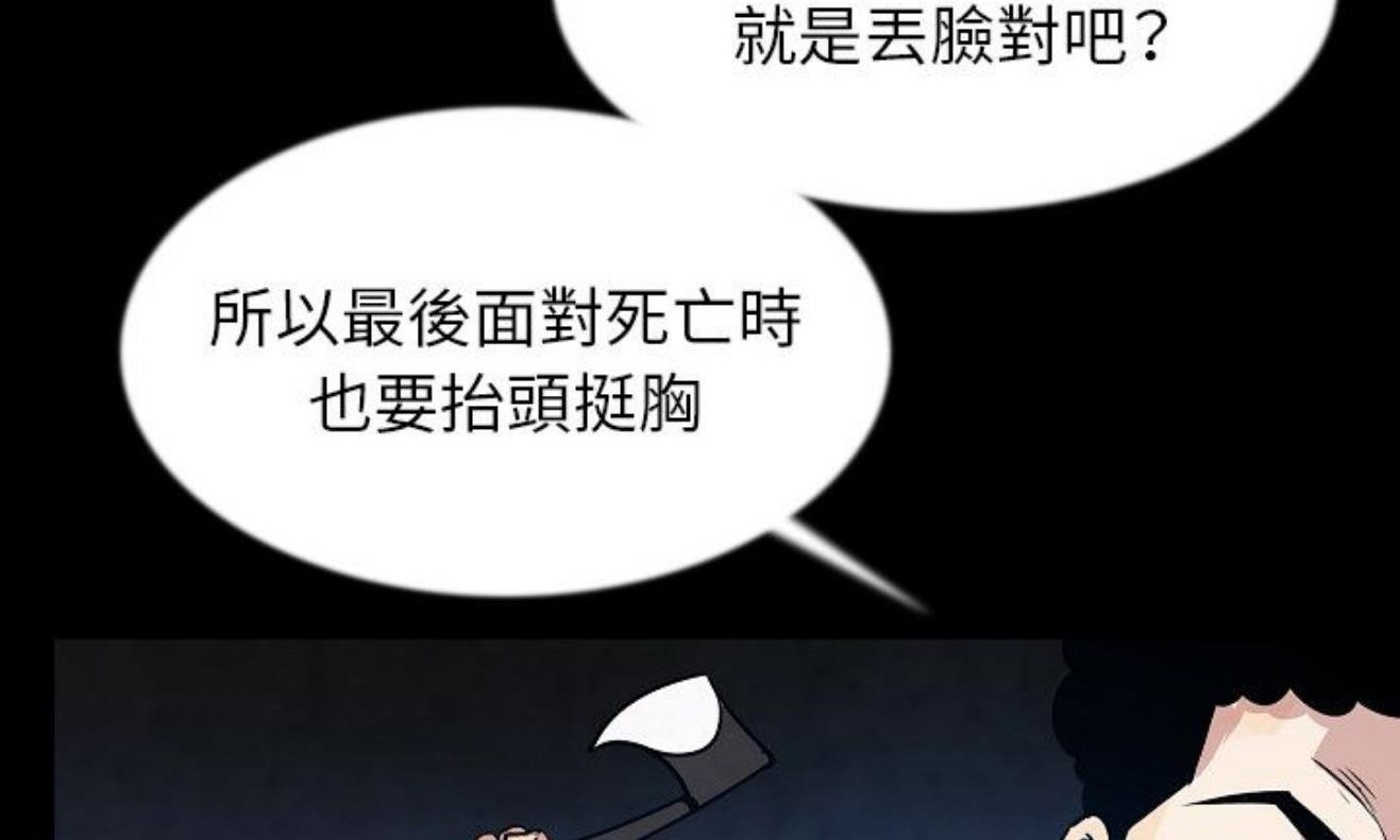 56P - 肉体