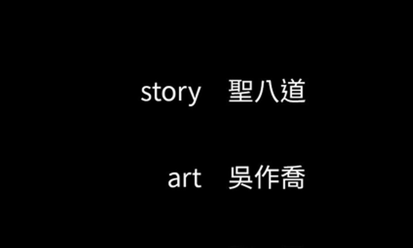 5P - 肉体